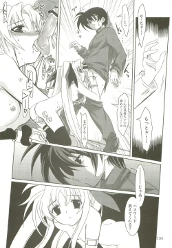 Page 132 of Mahou Shoujo Magical SEED  Soushuuhen X