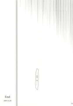 Page 134 of Mahou Shoujo Magical SEED  Soushuuhen X