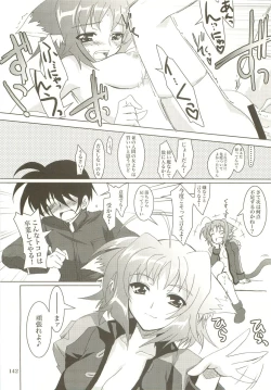 Page 141 of Mahou Shoujo Magical SEED  Soushuuhen X