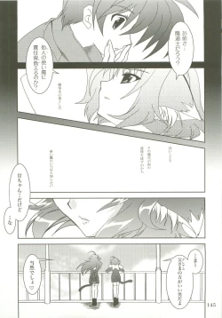 Page 144 of Mahou Shoujo Magical SEED  Soushuuhen X