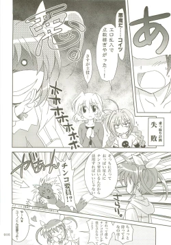 Page 15 of Mahou Shoujo Magical SEED  Soushuuhen X