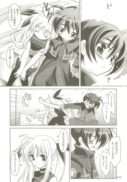 Page 51 of Mahou Shoujo Magical SEED  Soushuuhen X