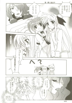 Page 5 of Mahou Shoujo Magical SEED  Soushuuhen X