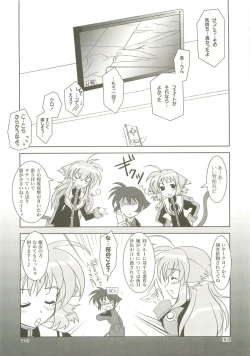 Page 60 of Mahou Shoujo Magical SEED  Soushuuhen X