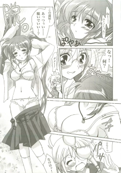 Page 64 of Mahou Shoujo Magical SEED  Soushuuhen X