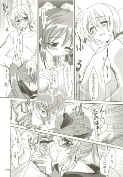 Page 69 of Mahou Shoujo Magical SEED  Soushuuhen X