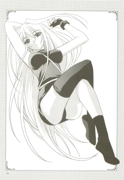 Page 89 of Mahou Shoujo Magical SEED  Soushuuhen X