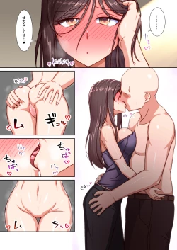 Page 41 of Saimin OkuIma dake wa Ore no Oku