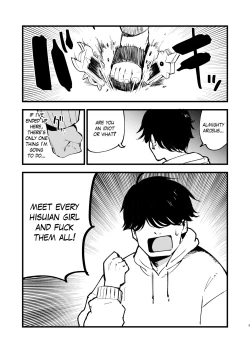 Page 4 of Hisui Tensei-roku | Records of my reincarnation in Hisui