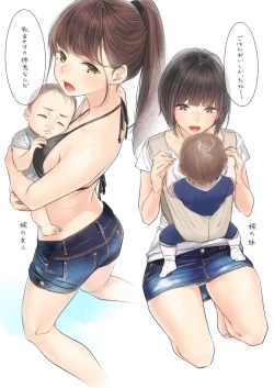 Page 27 of Appealingirls01