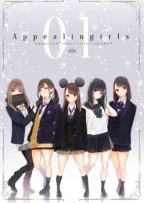 Download Appealingirls01