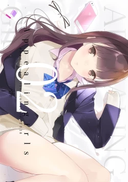 Page 1 of Appealingirls02