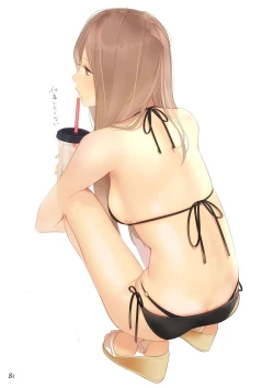 Page 82 of Appealingirls03