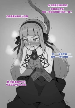 Page 5 of Closers Futanari