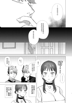 Page 17 of dog eat dog era| dog eat dog era