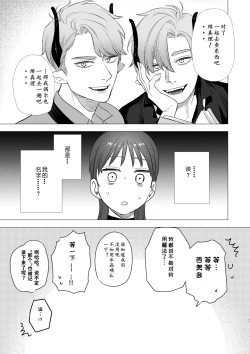 Page 67 of dog eat dog era| dog eat dog era