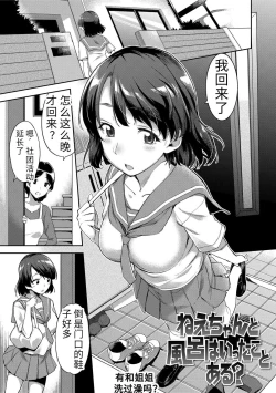 Page 103 of Ai ga Nakute mo Ecchi wa Dekiru! 就算没有爱也是可以做的嘛!