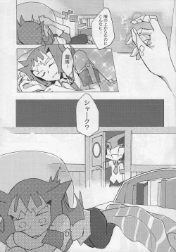 Page 11 of Koi ni oboreru same wa ebi sura tsukamenai