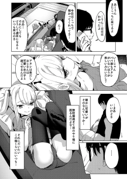 Page 70 of Mesugaki o Wakaraseru Hon