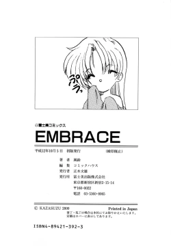 Page 181 of EMBRACE