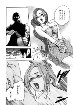 Page 8 of Inwai Na Mainichi