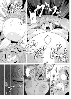 Page 10 of Slime Naedoko Komeiji Satori