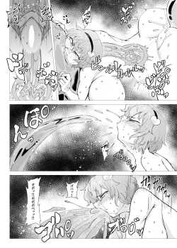 Page 25 of Slime Naedoko Komeiji Satori