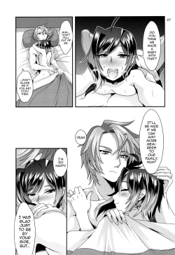 Page 27 of Ai ni Subete o Ge