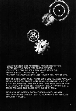 Page 3 of Ai ni Subete o Ge