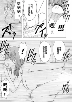 Page 20 of Virgin Idol Gaiden 遥控操作爱豆