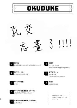 Page 34 of Isekaitensei shitara bisyojo dattaken | 異世界轉生後變成了扶她勇者