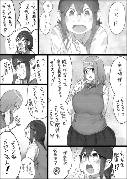 Page 23 of Lemon Season 2