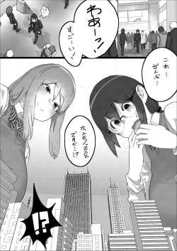 Page 25 of Lemon Season 2