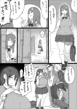 Page 2 of Lemon Season 2