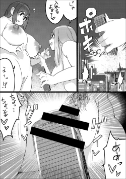 Page 50 of Lemon Season 2