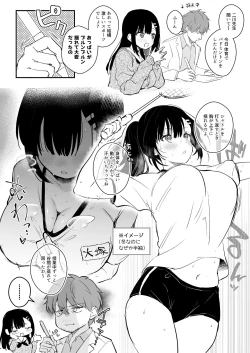 Page 6 of Taisoufuku Miyako-chan o Nounai de Korashimeru Manga