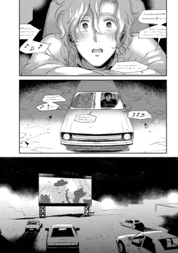 Page 73 of Rumspringa no Joukei | 徘徊期少年 Ch. 1-3