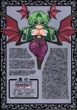 Page 15 of Strong Kashimashi