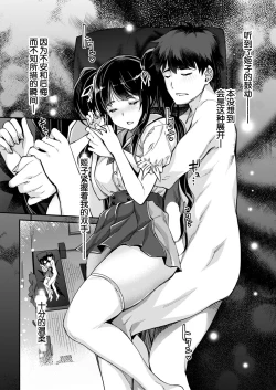 Page 38 of Aa Uruwashi no Imouto Maou-sama