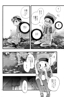 Page 11 of Your Eyes Only