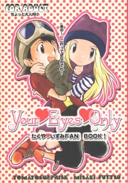 Page 1 of Your Eyes Only