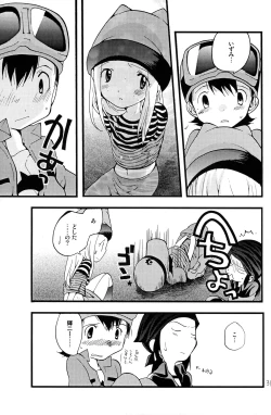 Page 30 of Your Eyes Only