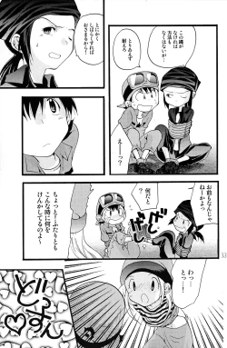 Page 32 of Your Eyes Only