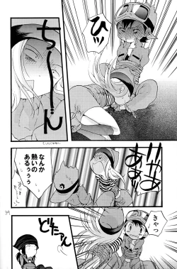 Page 33 of Your Eyes Only