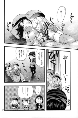 Page 37 of Your Eyes Only