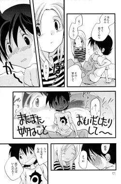 Page 56 of Your Eyes Only