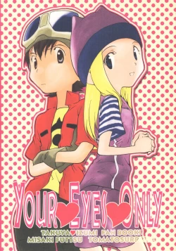 Page 74 of Your Eyes Only