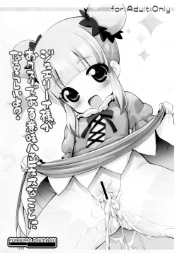 Page 1 of Jewelina-sama ga Okusuri de aru Imi Happiness na koto ni naru rashii yo?