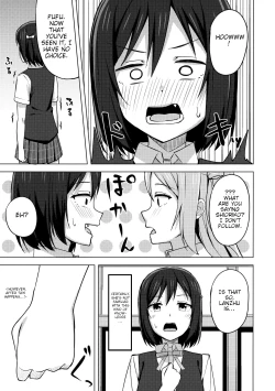 Page 6 of Muchuu ni Saseru Watashi no Takaramono