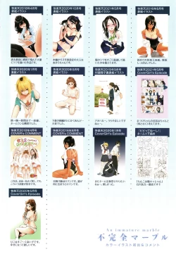 Page 25 of Fukanzen Marble - An immature marble